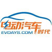 电动汽车时代网