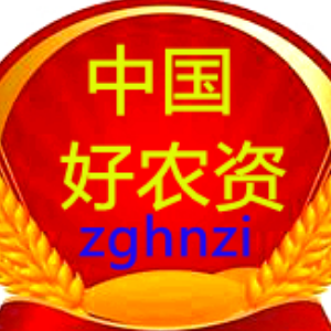中国好农资