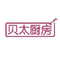 贝太厨房