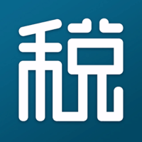 个人所得税