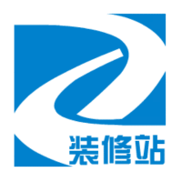 装修站