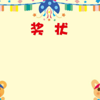 开娱乐心大家