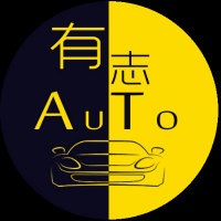 Auto有志