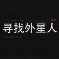 寻找外星人TV