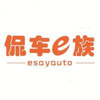 侃车e族