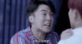 你们见过骚浪贱萌式的大反派吗?这位胡浩博小哥哥做到了