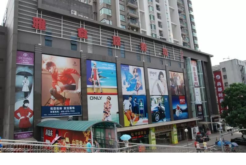 旅游 正文 都有发现尚都百货外墙已被围挡 尚都百货 曾是珠海商业2.