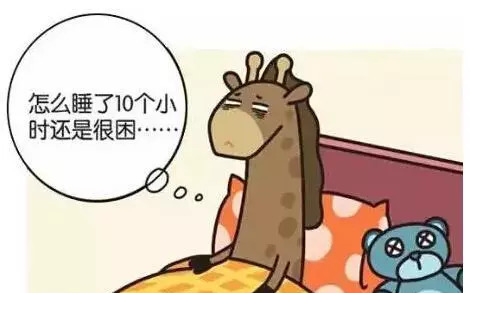 健康 正文 俗话说 春困秋乏夏打盹 睡不醒的冬三月 对睡眠的需求也是