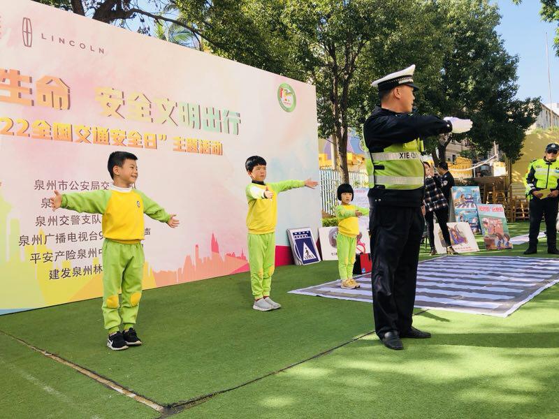 平安产险泉州中心支公司:文明出行,平安常伴