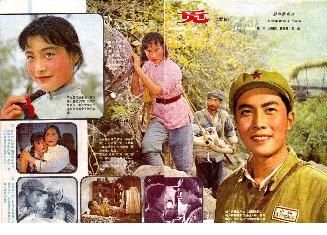 40年前的那一吻,让中国电影变幻了新时代(光影进入四十年)北京电影学院分数线知乎图片