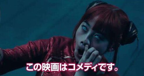 靠挖鼻孔上位!桥本环奈当选《银魂》选角最成功演员