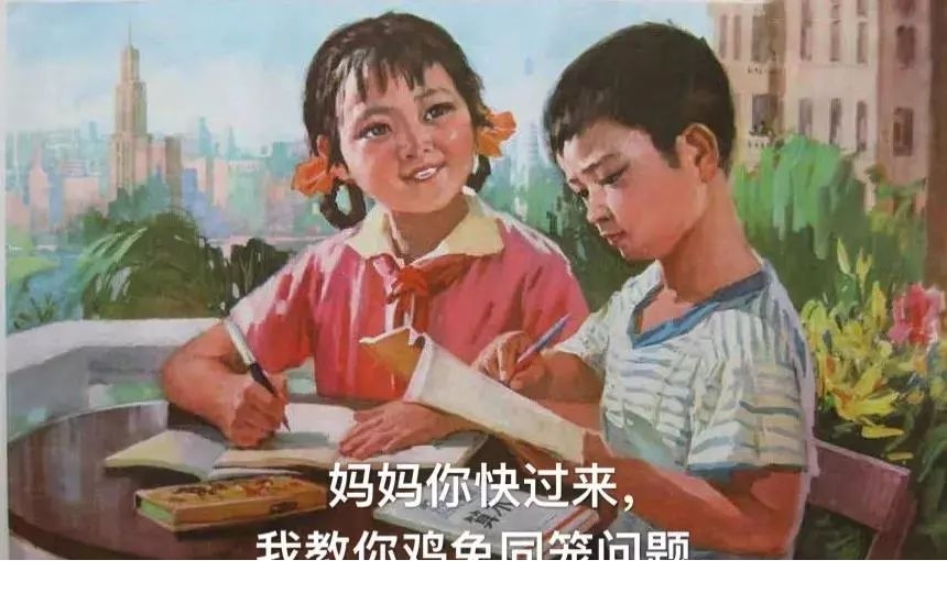 怀疑你的九年义务教育是不是白上了.