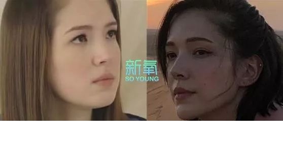 被誉为"宝藏级颜值"女星,被扒出整形前凸嘴,眯眯眼还没下巴?