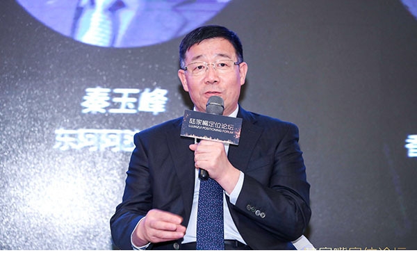 东阿阿胶股份有限公司总裁秦玉峰