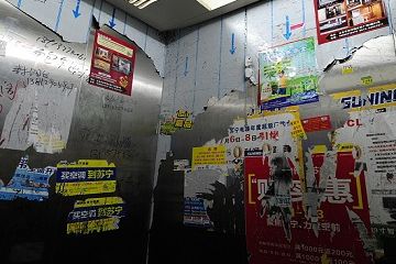 攻陷电梯的洗脑广告,我劝你们善良