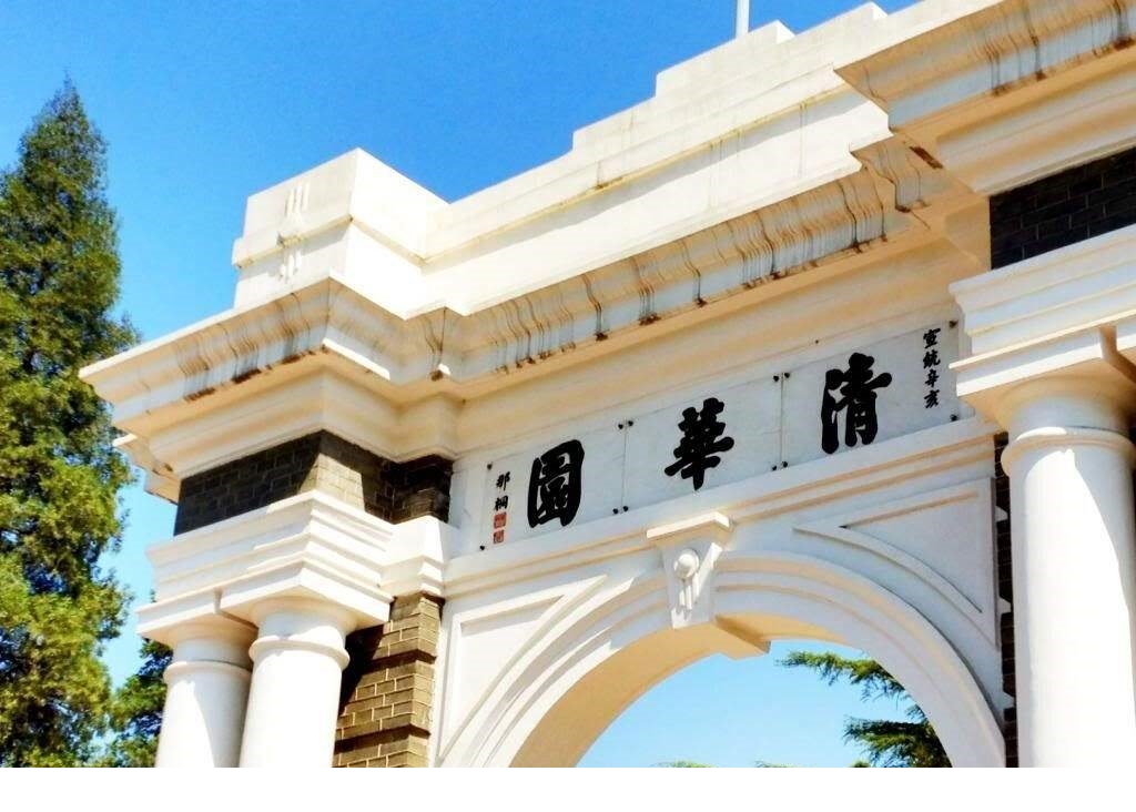清华大学:新雅书院