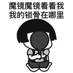 蘑菇头燃烧我的卡路里 gif表情包