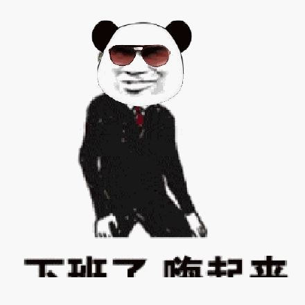 【搞笑表情包小师妹宣】