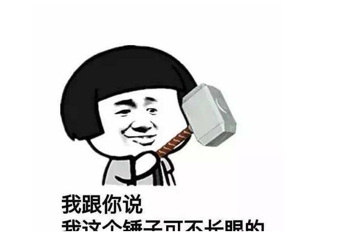 搞笑 正文  结果他说:"老婆,你赚了.你那么大的脸58元,他们小脸也58!