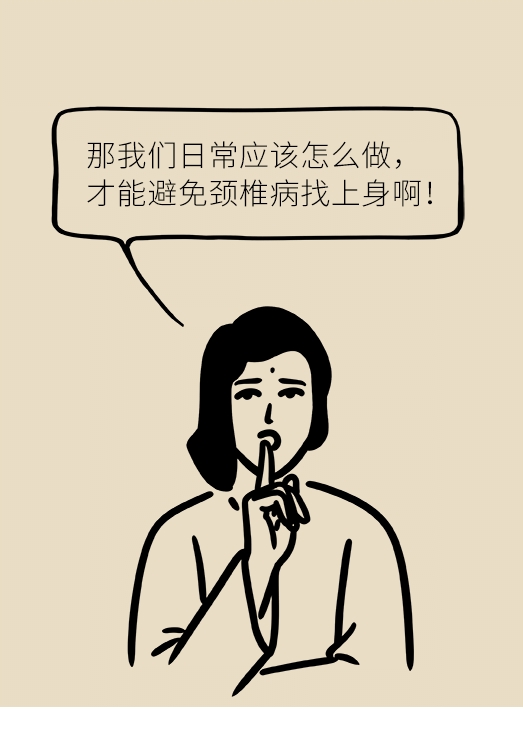 这套颈椎保护操动作简单让无数人摆脱了颈椎病的困扰还不快来试试