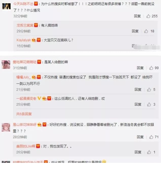 有这么个仇家,李菲儿在圈子里是不大可能熬出头了,这几年基本没啥曝光