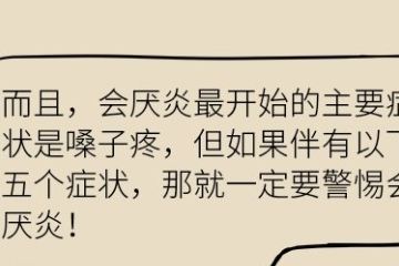 孔明的小华佗