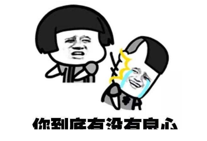 搞笑 正文 她家到单位骑自行车二十分钟就到了,可是她开车开了三个多