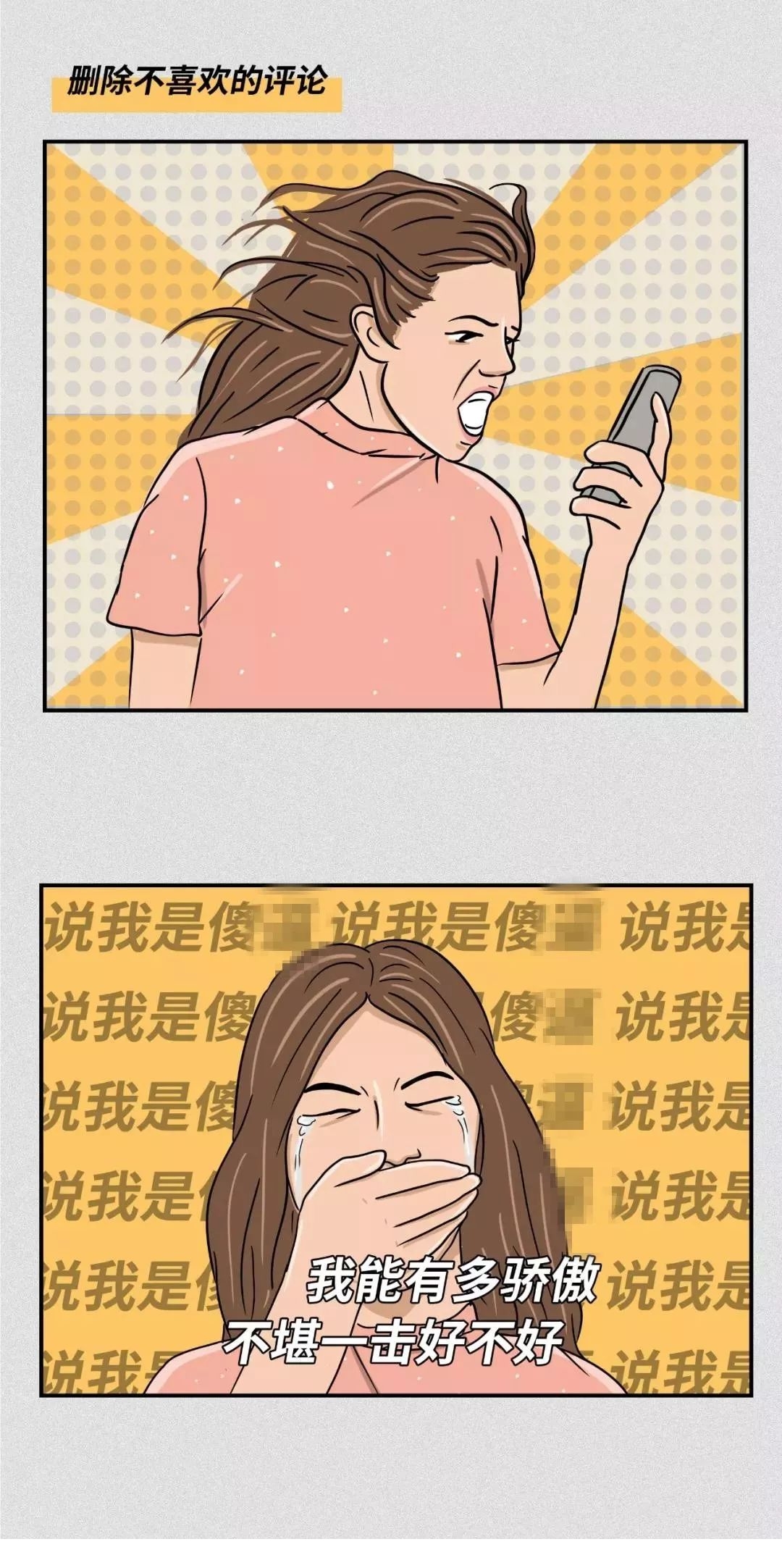 微信新功能冲上热搜top1网友朋友圈已经疯了