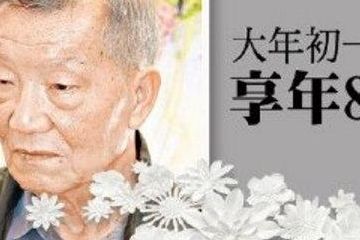 叶问次子于法国病逝,享年83岁已患病许久,哥哥透露更多细节