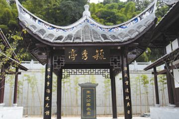 南溪书院:半亩方塘颂千年(跟着唐诗宋词去旅游)