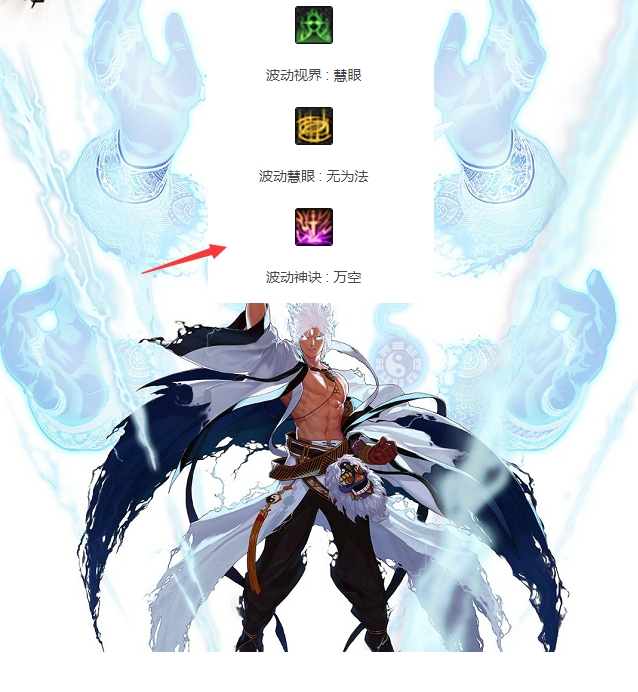 dnf国服男鬼剑三觉名字曝光鬼泣不仅技能好看连名字都好听