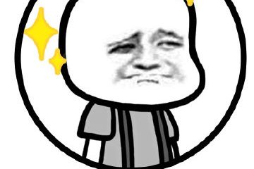 蘑菇头表情包:圈圈圆圆圈圈,你是什么圈