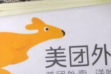 美团 王兴_美团ceo王兴简历_美团ceo王兴老婆