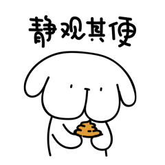 动漫 简笔画 卡通 漫画 手绘 头像 线稿 240_240 gif 动态图 动图