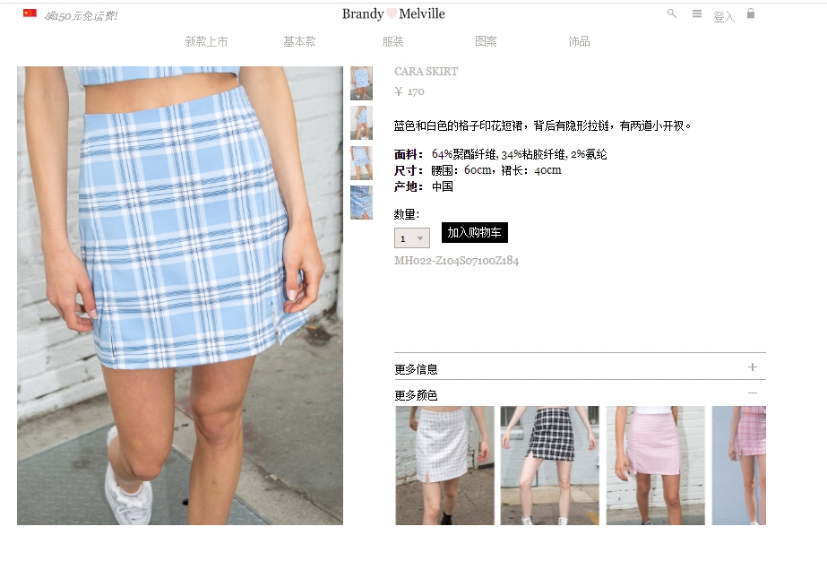 被欧阳娜娜jennie虞书欣穿火的bm风体重过百的女孩连穿的资格都没有