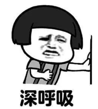 简直能气死人