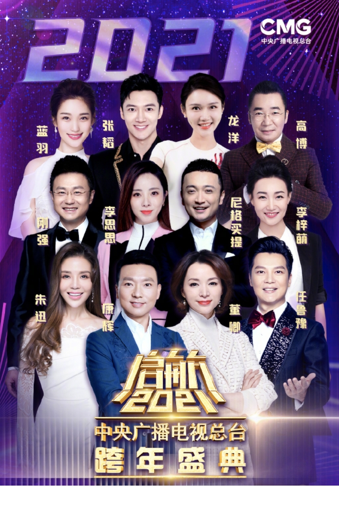 董卿录《朗读者》状态绝佳!缺席春晚落榜十佳主持,归来仍是"一姐"