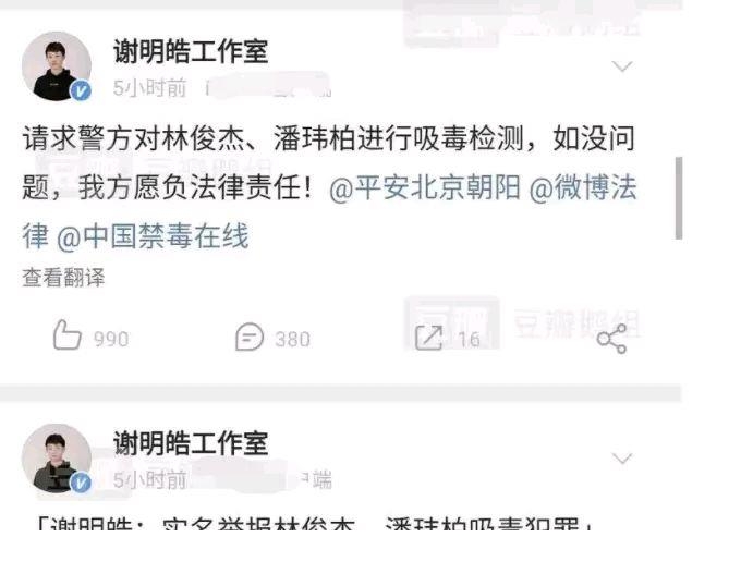 连锁反应来了,网曝吴亦凡口供几十页,潘玮柏林俊杰微博评论炸了