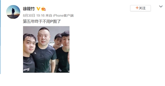 岳云鹏徒弟刘筱亭尚筱菊感恩拜师五年助理冲冲画风继续跑偏