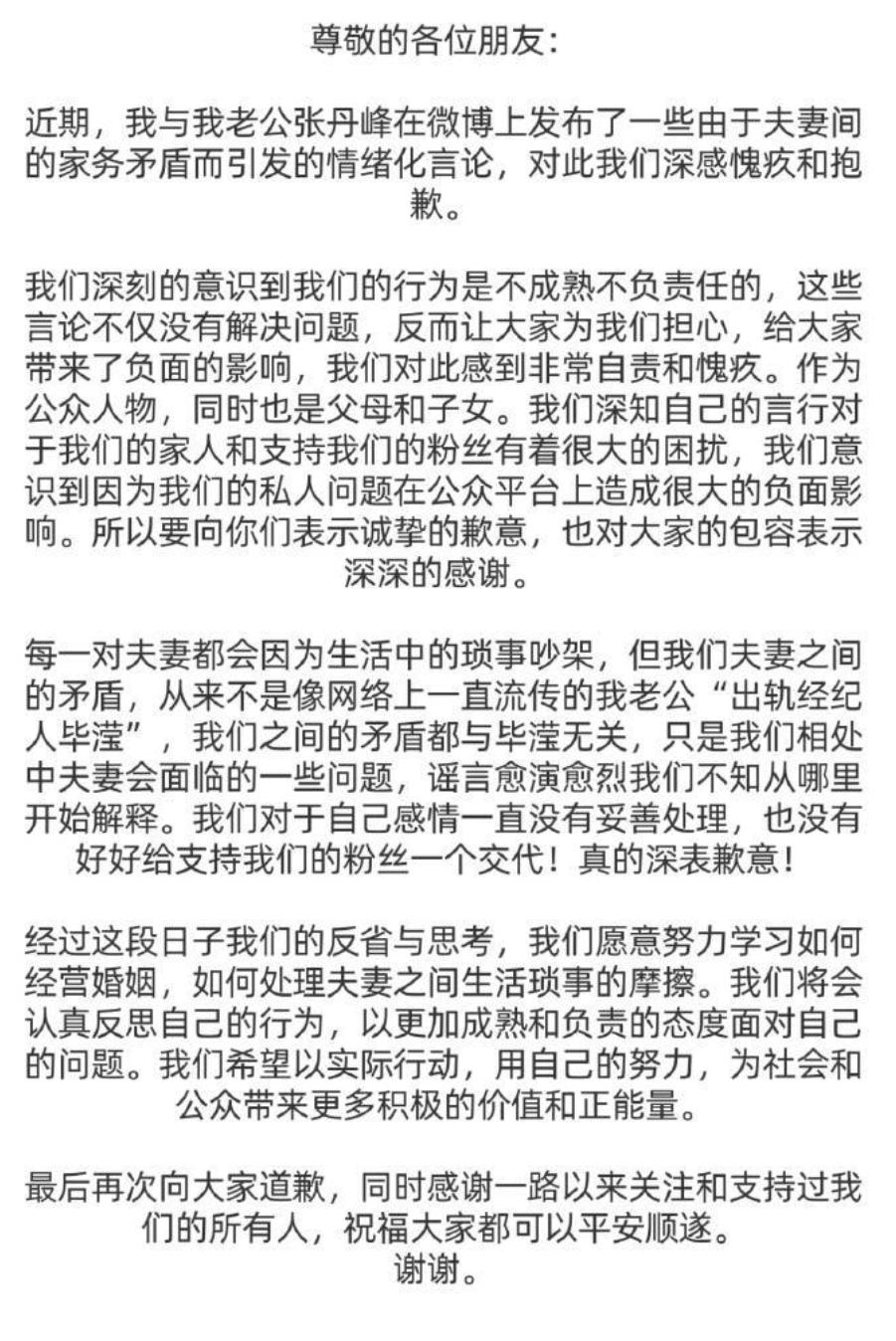 屏幕截图 2023-05-13 200544.png