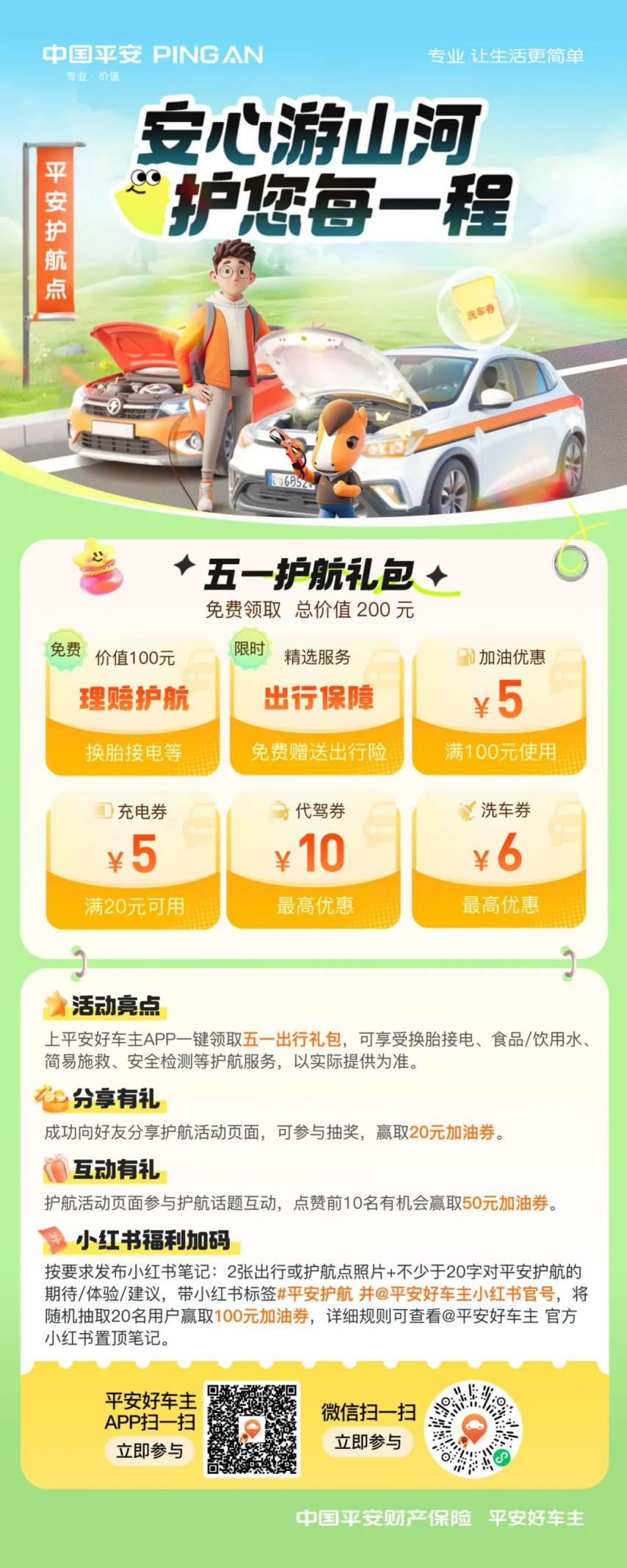 3.png