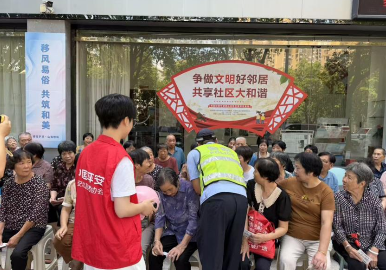平安产险福州中心支公司：文明润心筑和谐  平安守护护“安心”